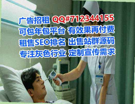 池州供卵化工事务所